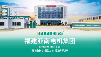 企业图片-4